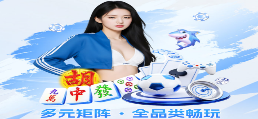 蜘蛛扑克在线玩平台界面示意